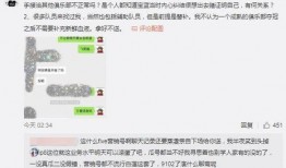 淄博吃瓜爆料事件最新,揭秘背后真相，网络舆论漩涡中的城市风云